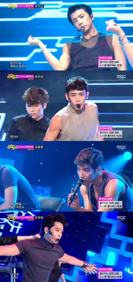 2PM:韓流スター・韓流ドラマなどの韓流情報なら韓流エンターテイメント!
