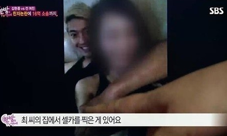 キム・ヒョンジュン元交際相手側、暴行の証拠写真を公開「操作ではない」
