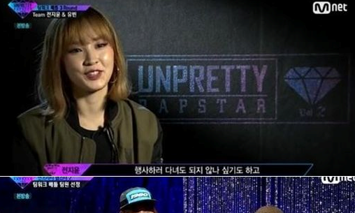 4Minuteチョン・ジユン、「UNPRETTY RAP STAR 2」に参加…始まりは微弱でも終わりは強烈に