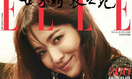 ソン・ヘギョ、中国ファッション誌の表紙を飾る…夏の爽やかな微笑み
