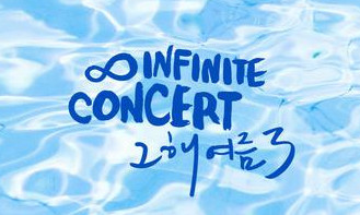 INFINITE、2年ぶりの小劇場コンサート「あの年の夏3」開催…8月3日に開始