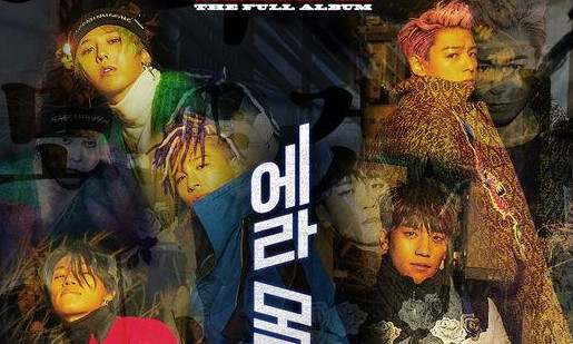 カムバックを前にした“BIGBANG”…タイトル曲は「FXXK IT」