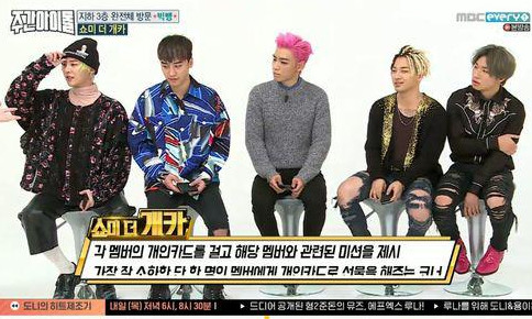 BIGBANG、キヨミソングに2倍速ダンスまで…レジェンド級のヘジャ石