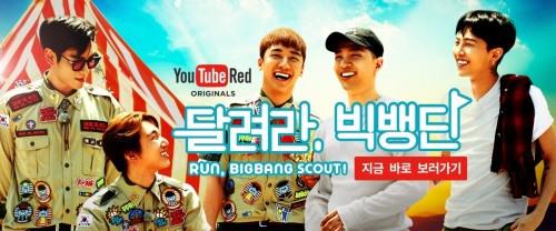 Bigbang 10周年の完全体でバラエティ 走れ Bigbang団 予告公開 韓流エンターテインメント