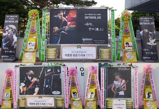 Cnblueイ ジョンヒョンの国内外ファン コンサートにドリーミー米花輪を寄付