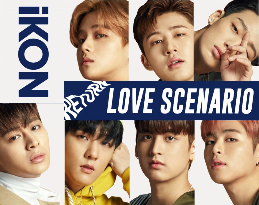 iKON(アイコン)、 大ヒット中の楽曲「LOVE SCENARIO」日本語Ver.を6/1(金)am0:00にデジタルリリース決定！