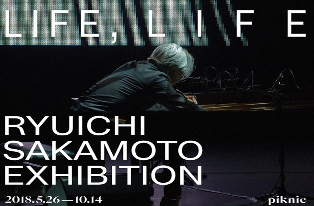 デビュー40周年を迎えた坂本龍一のソウル初のエキシビション『Ryuichi Sakamoto Exhibition: LIFE, LIFE』開催決定！