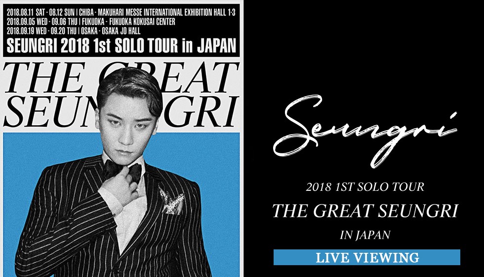 V.I（from BIGBANG）初のソロツアー、9/20(木)大阪城ホール公演のライブビューイング開催決定！
