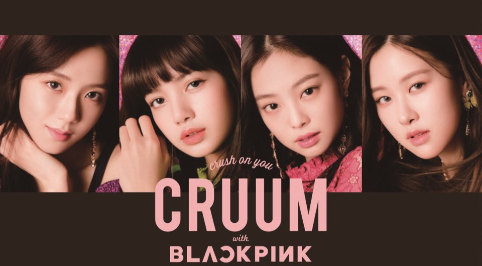 BLACKPINK、本日より販売開始となる新カラコンブランド「CRUUM」のイメージモデルに決定!!