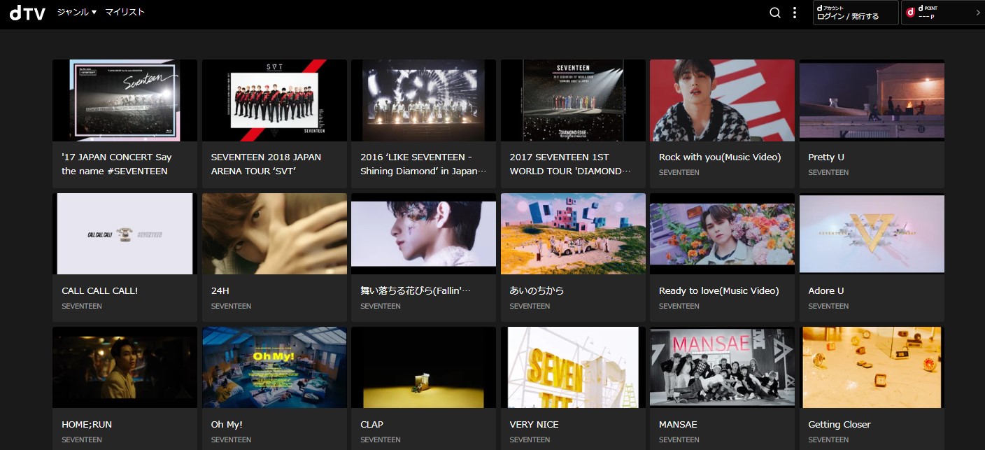 SEVENTEEN_dTVで見れるコンテンツ