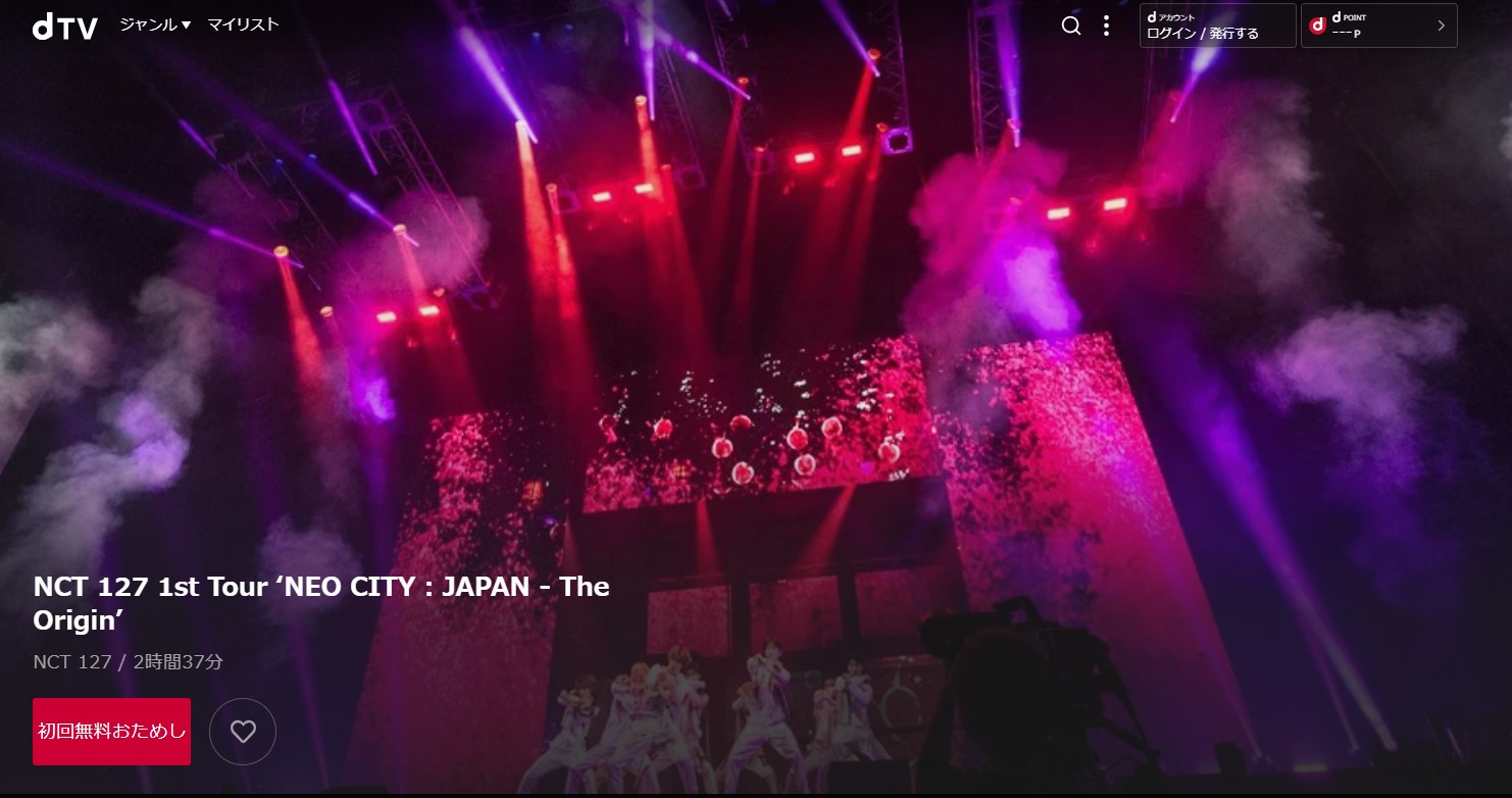 NCT127_dTVで見れるコンテンツ_ライブ映像_NCT 127 1st Tour ‘NEO CITY：JAPAN - The Origin’