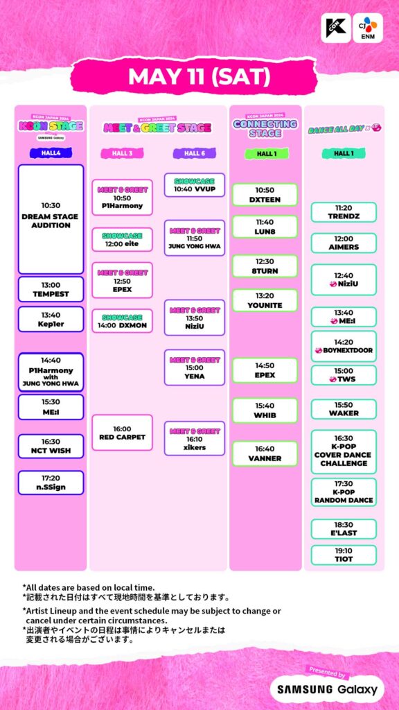 KCON2024JAPAN、5月12日のタイムテーブル