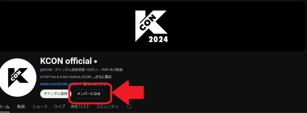 KCONofficialユーチューブページ