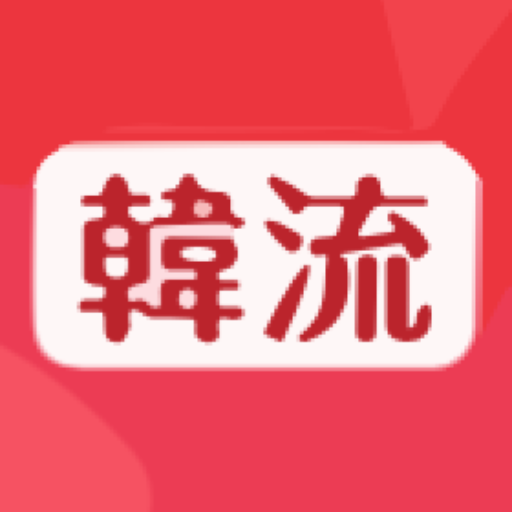 韓流エンターテイメント運営事務局のアバター