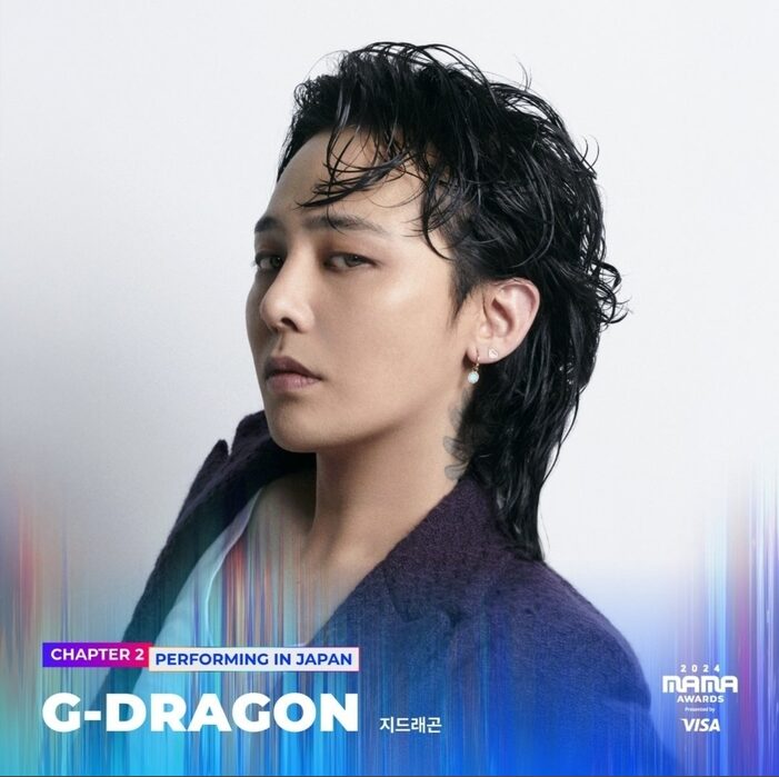 2024MAMAに出場するBIGBANG（ビックバン）のリーダー、G-DRAGON