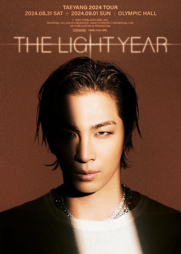 2024年8月31日～9月1日、SOLのソロコンサート「TAEYANG 2024 TOUR 'THE LIGHT YEAR' IN SEOUL」に、D-LITEとG-DRAGONがサプライズ登場！