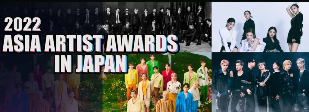 SEVENTEEN（セブチ）出演の「2022 ASIA ARTIST AWARDS IN JAPAN」（2022 AAA）の紹介