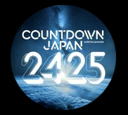 countdown japan 2425（カウントダウンジャパン）
