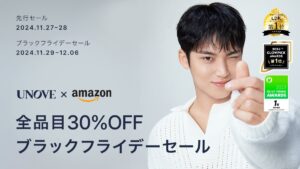 UNOVEのブラックフライデーセール（amazon)