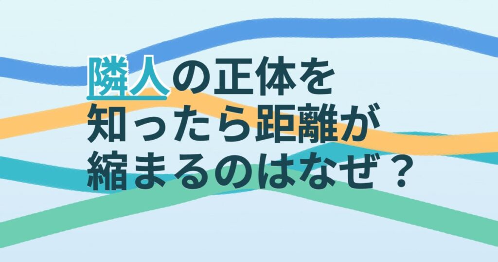 『無駄なウソ－誰にも言えない秘密－』の配信はどこ？あらすじとキャスト、見どころを解説
