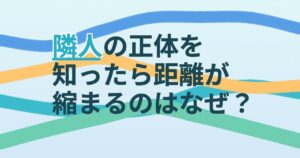 『無駄なウソ－誰にも言えない秘密－』の配信はどこ？あらすじとキャスト、見どころを解説