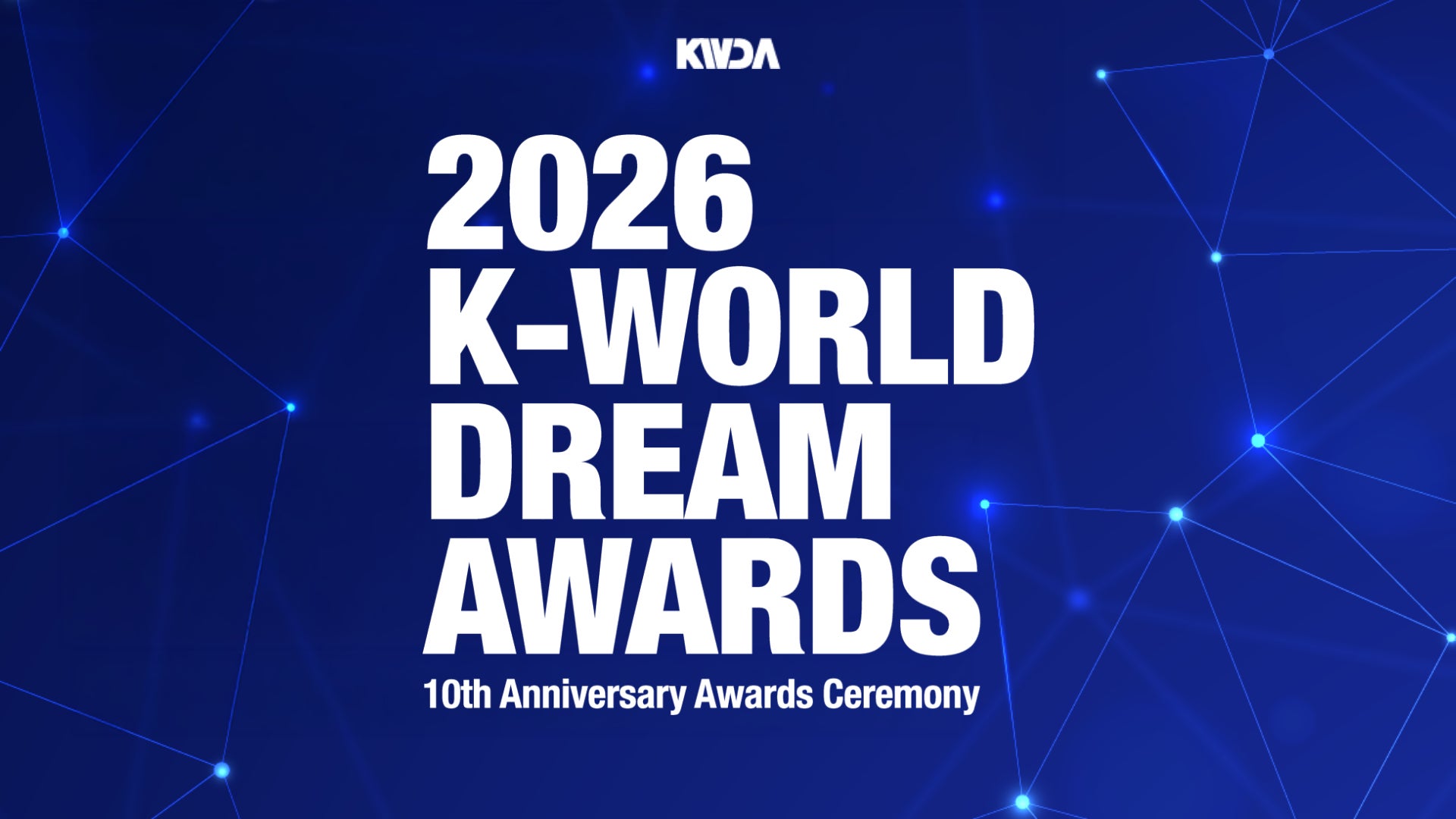 2026 K-WORLD DREAM AWARDSが8月27日にU-NEXTで日本独占ライブ配信決定、LE SSERAFIMやATEEZら豪華出演者予定
