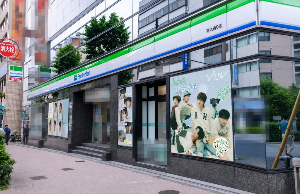 VIBYとファミリーマートがコラボ 日本武道館近くにラッピング店舗や限定ブロマイド登場
