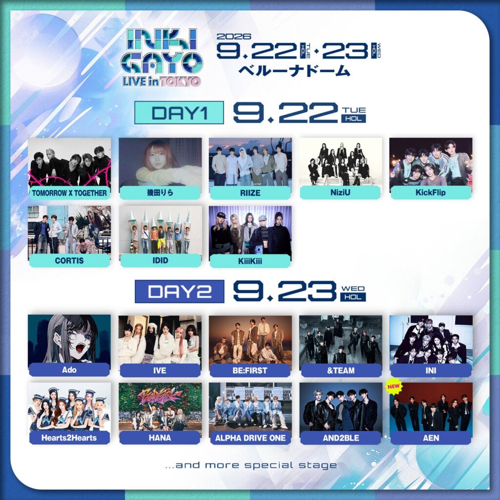 INKIGAYO LIVE in TOKYO DAY2にAENの出演が決定 ベルーナドームで豪華2DAYS開催