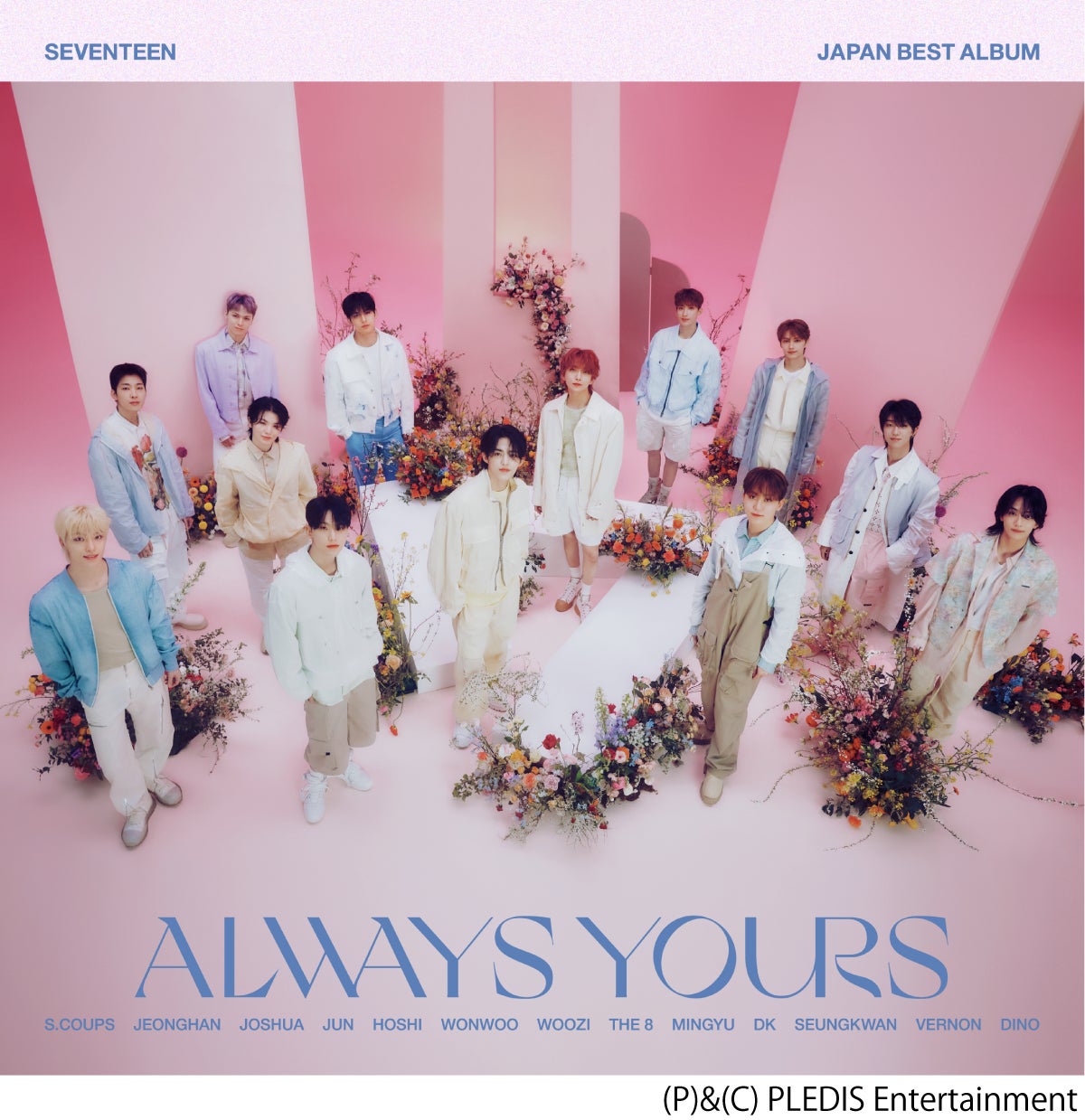 SEVENTEEN日本ベストアルBUMがミリオン認定 ATEEZやNCT WISHもプラチナ 2026年7月度ゴールドディスク認定発表