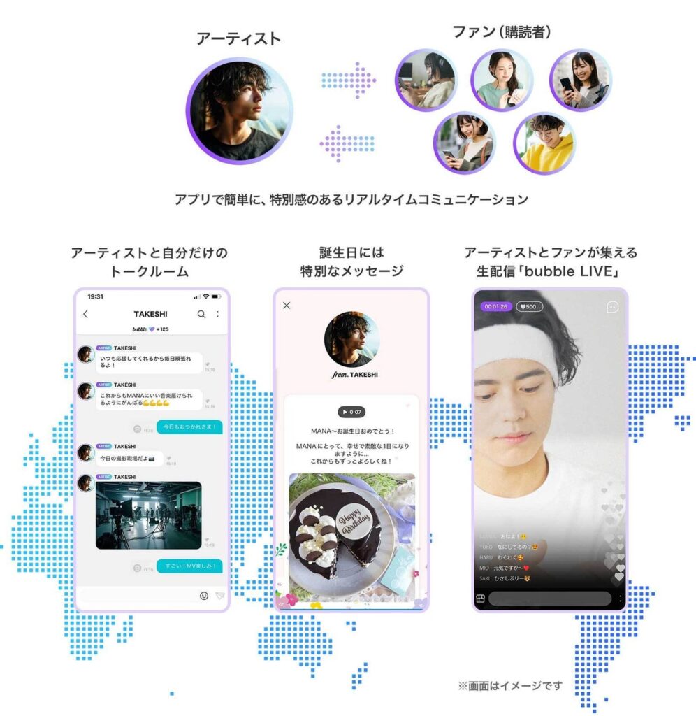 JAY、ファンコミュニケーションアプリ「bubble」に8月18日より参加 ソロプロジェクト始動でファンとの距離を縮める