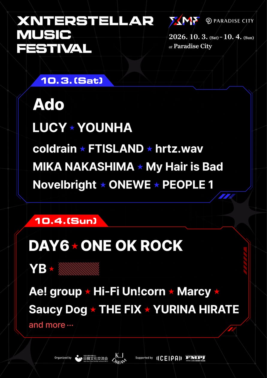 DAY6とONE OK ROCKが出演決定 日韓音楽フェス「XMF 2026」第2弾ラインナップ