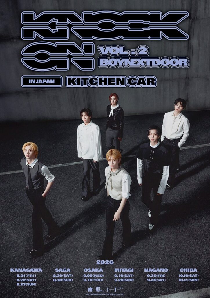 BOYNEXTDOOR日本ツアー全公演にキッチンカー出店 会場限定ノベルティも入手可能