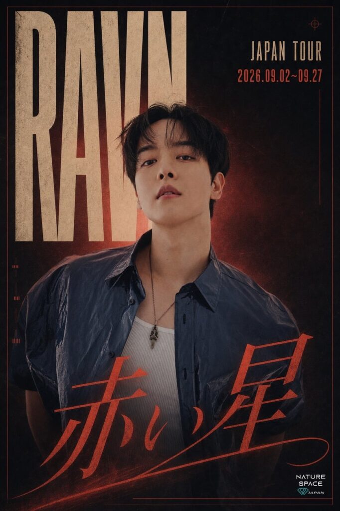 元ONEUS RAVNが日本限定リリース記念ツアー開催 9月から東京でバンドライブや誕生日公演など全12公演