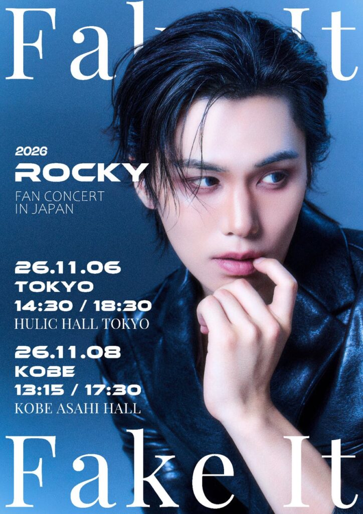 ROCKY、約1年ぶり日本ファンコンサート開催 11月東京・神戸で全4公演、豪華VIP特典も