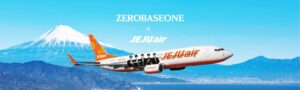静岡空港でZEROBASEONEフォトゾーン開催 サイン入りポスターや航空券が当たる