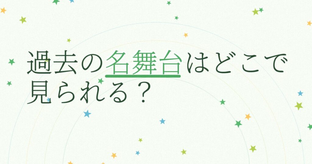 『第28回ゴールデンディスクアワード（アルバム部門）』（2014年）の配信はどこ？