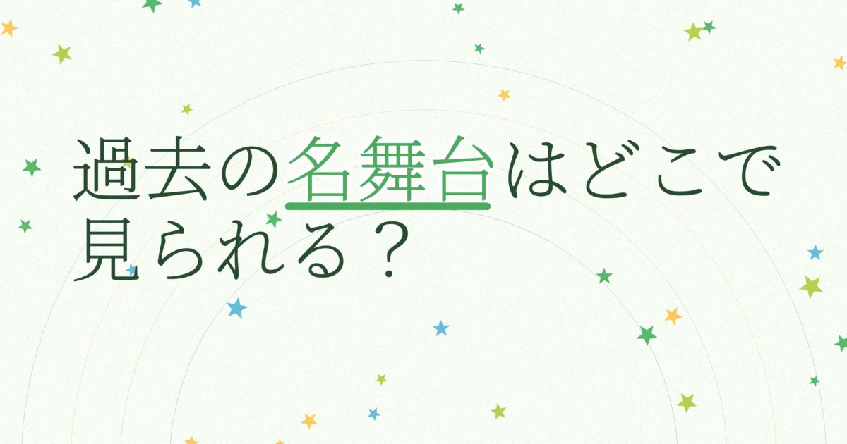 『第28回ゴールデンディスクアワード（アルバム部門）』（2014年）の配信はどこ？