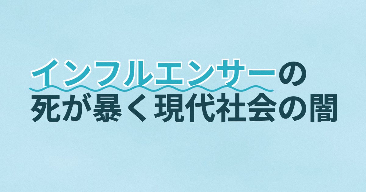 『#彼女が死んだ』の配信はどこ?あらすじとキャスト、見どころを解説 『#彼女が死んだ』の配信はどこ?あらすじとキャスト、見どころを解説