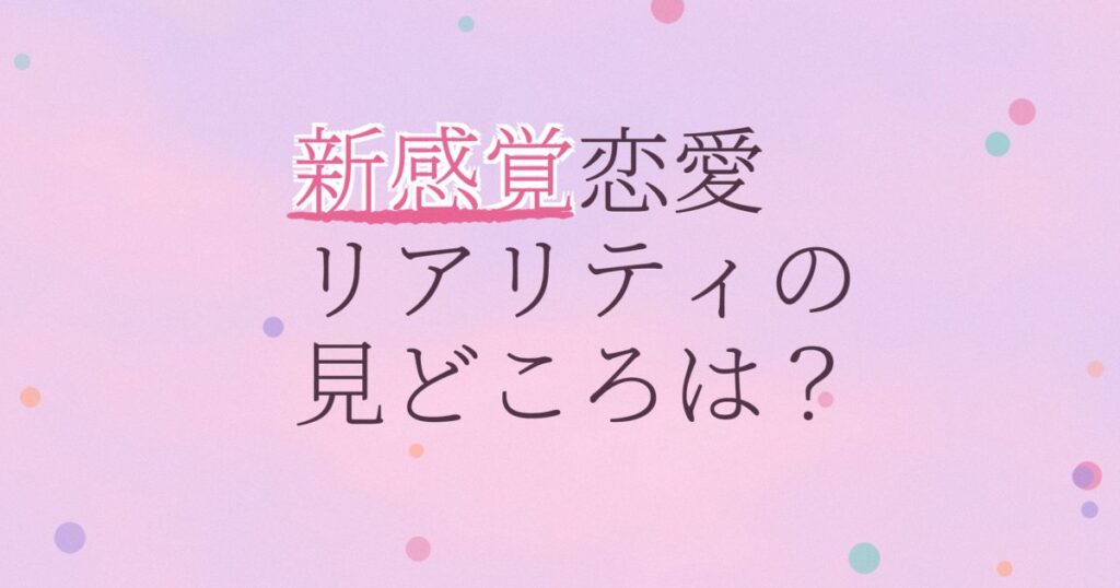 『Be my K-guide』の配信はどこ？あらすじとキャスト、見どころを解説
