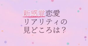 『Be my K-guide』の配信はどこ？あらすじとキャスト、見どころを解説