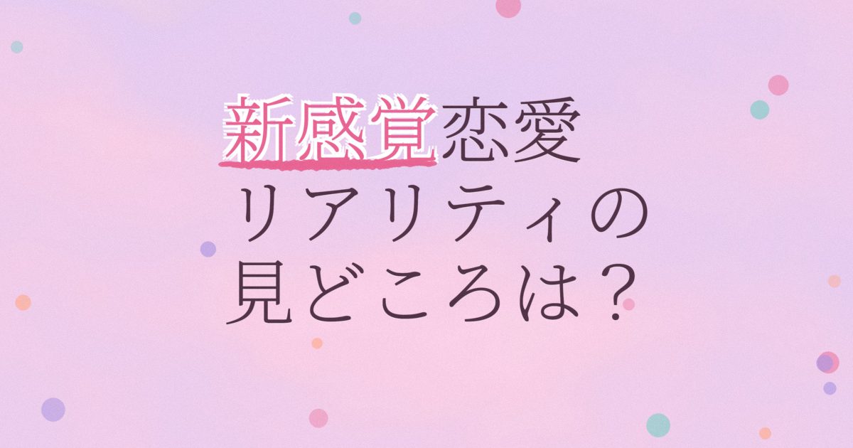 『Be my K-guide』の配信はどこ？あらすじとキャスト、見どころを解説