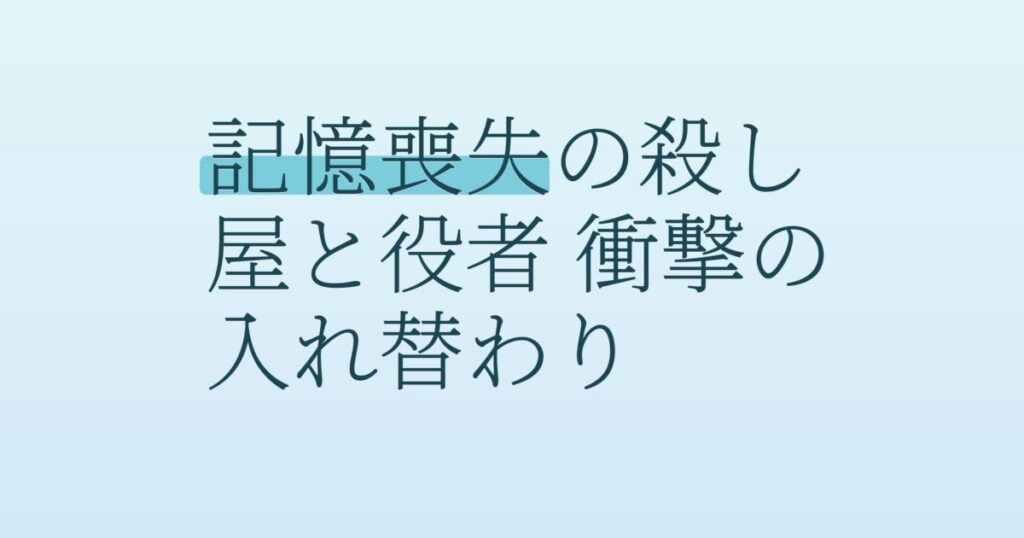 『LUCK-KEY/ラッキー』の配信はどこ？あらすじとキャスト、見どころを解説