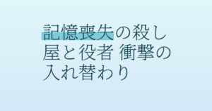 『LUCK-KEY/ラッキー』の配信はどこ？あらすじとキャスト、見どころを解説
