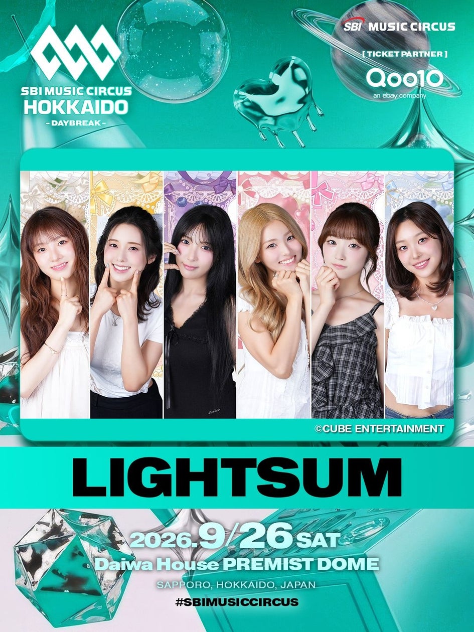 LIGHTSUM、9月に北海道ドームフェス「SBI MUSIC CIRCUS HOKKAIDO 2026」出演決定 日本デビューアルバム発売前の大型ステージ LIGHTSUM、9月に北海道ドームフェス「SBI MUSIC CIRCUS HOKKAIDO 2026」出演決定 日本デビューアルバム発売前の大型ステージ