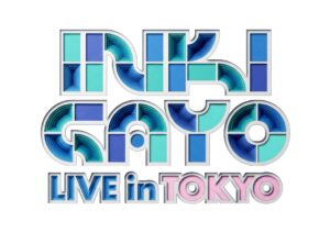SBS INKIGAYO LIVE in TOKYOをスカパー!で独占生配信 豪華出演者と視聴方法を解説