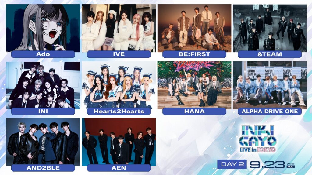 SBS INKIGAYO LIVE in TOKYOをスカパー!で独占生配信 豪華出演者と視聴方法を解説