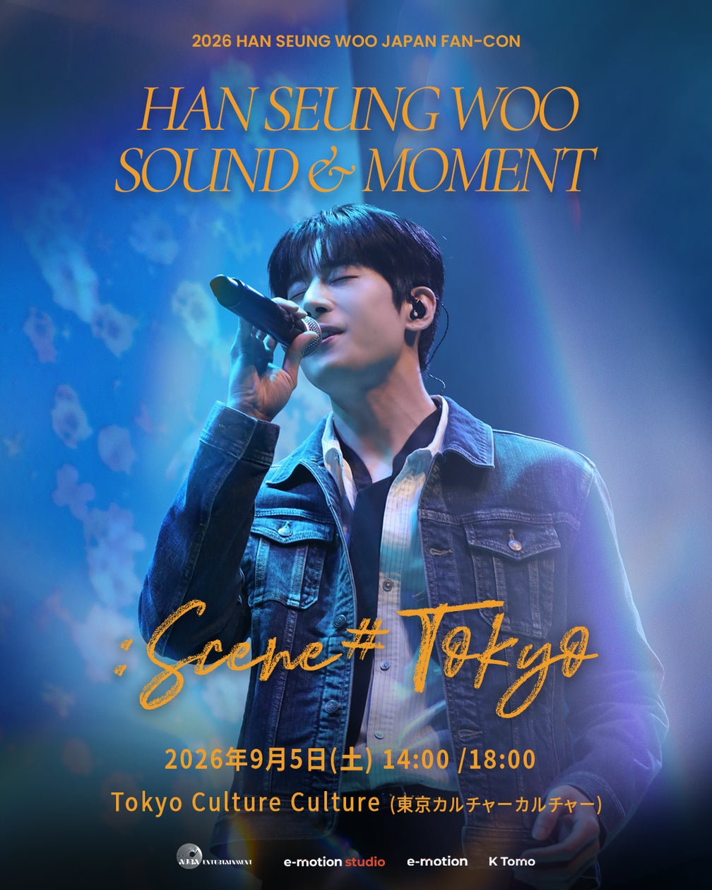 ハン・スンウ、9月5日に東京でソロイベント「SOUND & MOMENT」開催 デビュー10周年目前の今に迫る ハン・スンウ、9月5日に東京でソロイベント「SOUND & MOMENT」開催 デビュー10周年目前の今に迫る