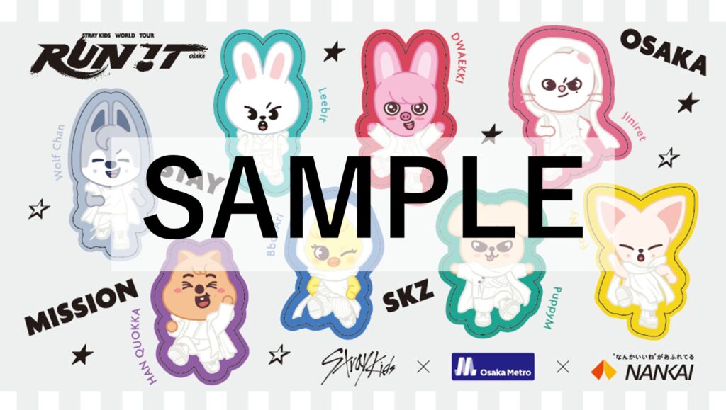 Stray Kids大阪公演記念のタイアップイベント「STAY MISSION」開催 スタンプラリーでSKZOOシールや直筆サイン入りポスターが当たる