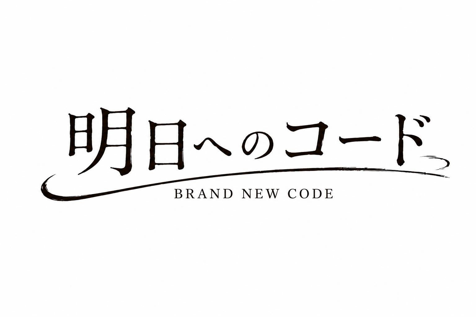 元SECRET NUMBER美月（レア）、映画初監督作「明日へのコード」を2027年秋公開へ 夢と挫折の物語を大阪で撮影