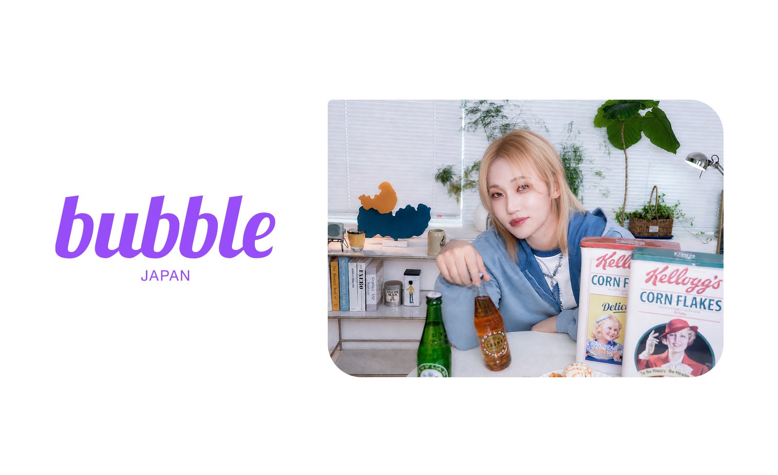 韓国SNS発ソロアーティスト BLACK ONがbubble for JAPANに登場 月額600円で直接メッセージ交換